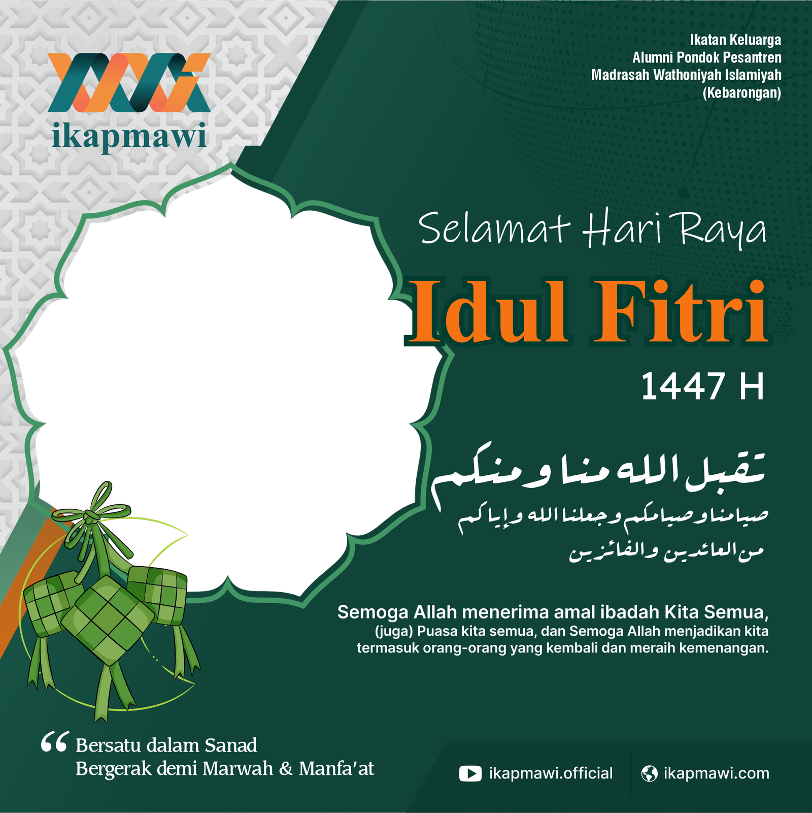 idul fitri 2026